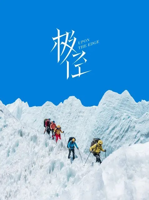 20207920237用户上传没肉棒也能自行解决 - 唐人影视