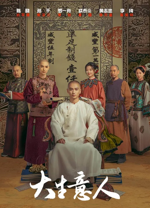 两个哥们一起对着丰满肉肉御姐进攻，啃吸逼逼揉捏乳房亲吻爱抚，开档黑丝轮流不停啪啪抽送娇吟受不了 - 唐人影视