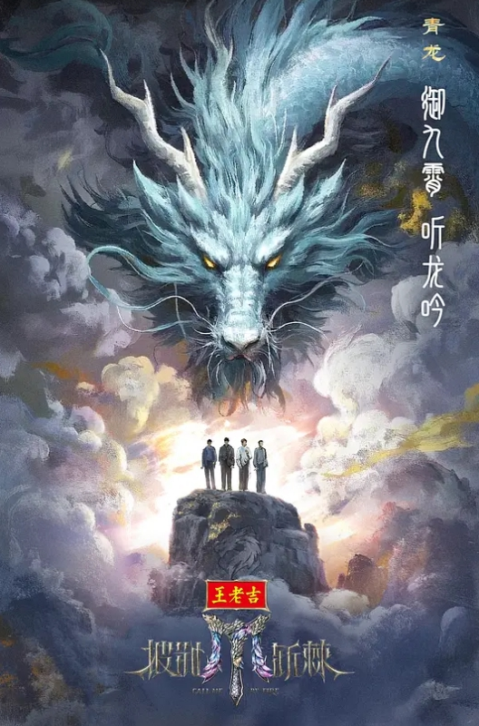 AI-刘亦菲-圣诞夜时间静止 - 唐人影视
