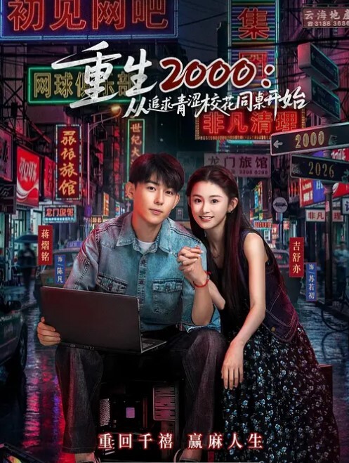 探花约了个花臂纹身网红妹子 - 唐人影视