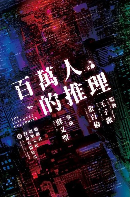 【乱伦记录】破处自己的亲闺女，慢慢的引导她，痛苦的一边叫一边推~ - 唐人影视