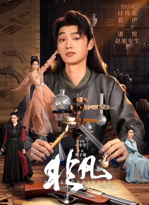 骚姐妹要命的诱惑 - 唐人影视