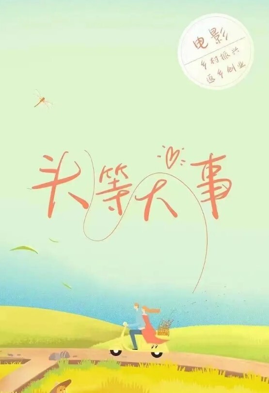 有点变态的大叔花重金找萝莉美女玩_无内黑丝悬吊股绳_释放口水打屁股强制分腿玩B - 唐人影视