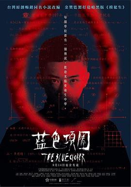 啪啪激情视频 - 唐人影视