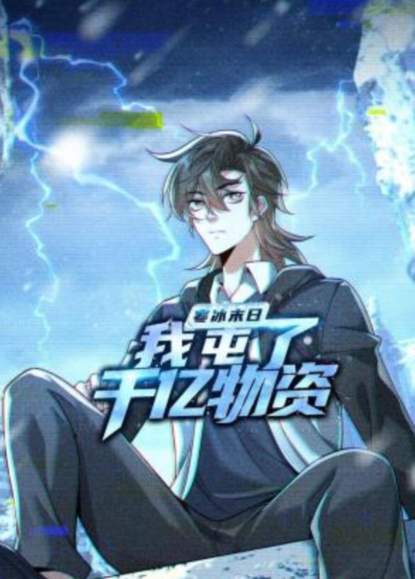 精心設計的陷阱-NTR-第12話中文字幕 - 唐人影视