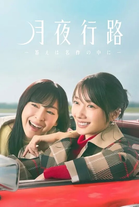 艺术体操暂定妖精的回旋曲第3课处女回旋曲中文字幕 - 唐人影视