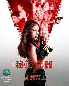日本三级色情网站 - 唐人影视