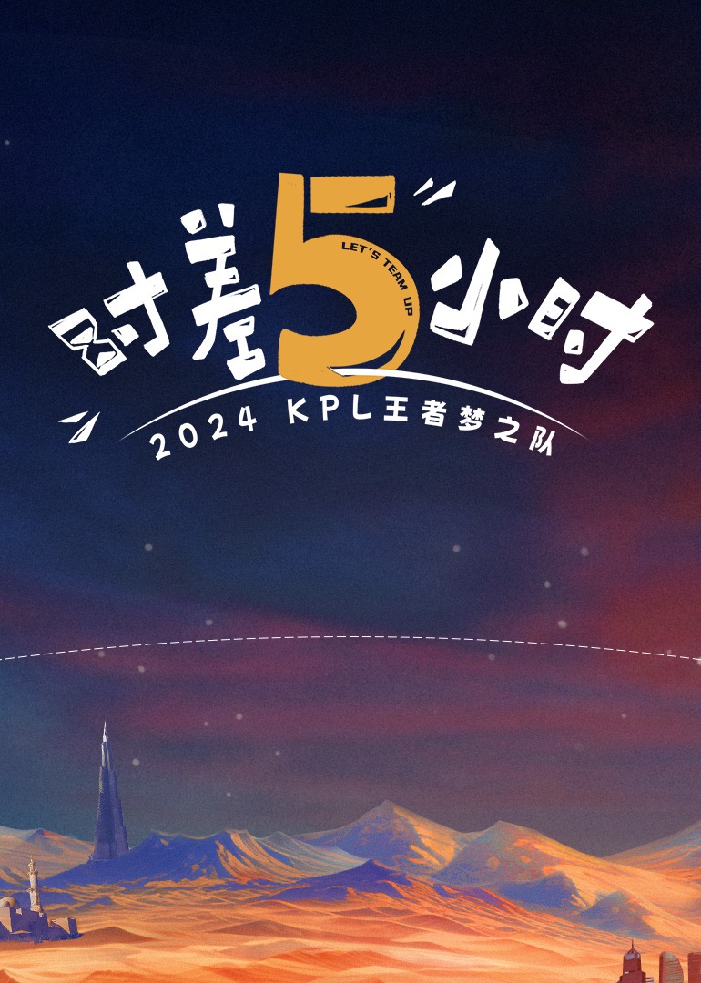 极品尤物金克丝jinx万元定制第五部 - 唐人影视