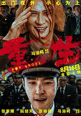 午夜伦理神马 - 唐人影视