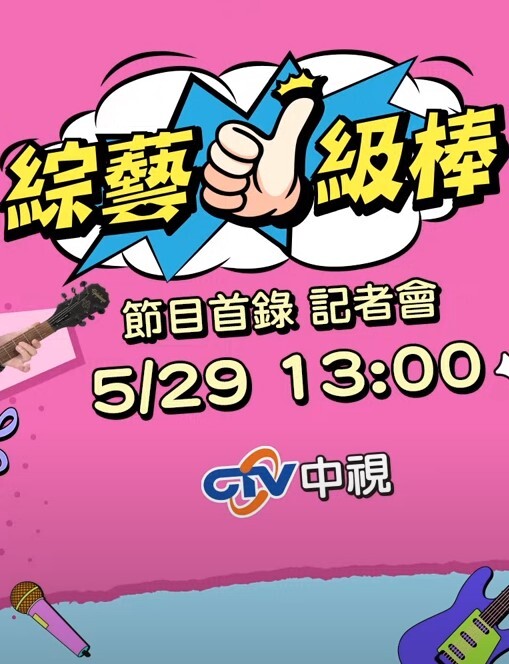 【辛尤里】与闺蜜抢食肉棒双女大黑牛自慰 放声浪吟AV棒下无淑女 - 唐人影视