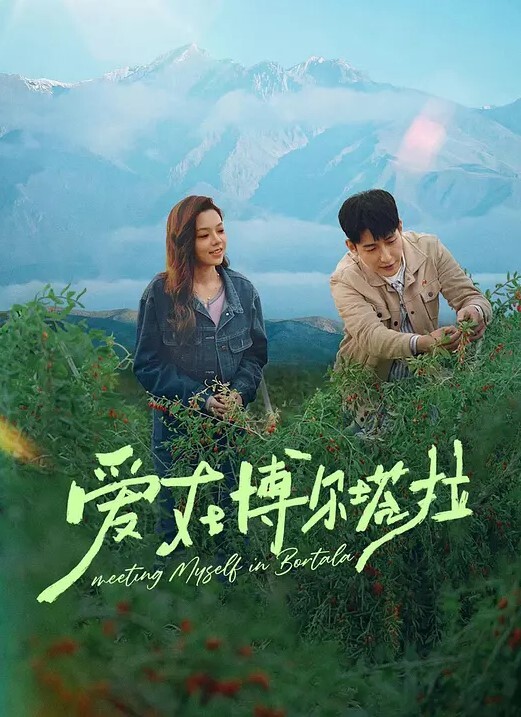 TsukiUzakilamamádeUzaki-chan摩洛伊斯兰解放阵线大山动漫无尽 - 唐人影视