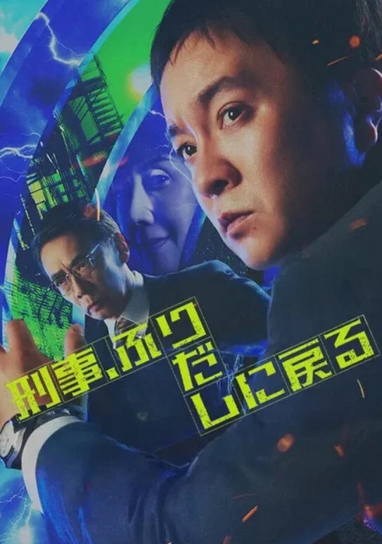 爹地掰开我的小屁眼~ - 唐人影视
