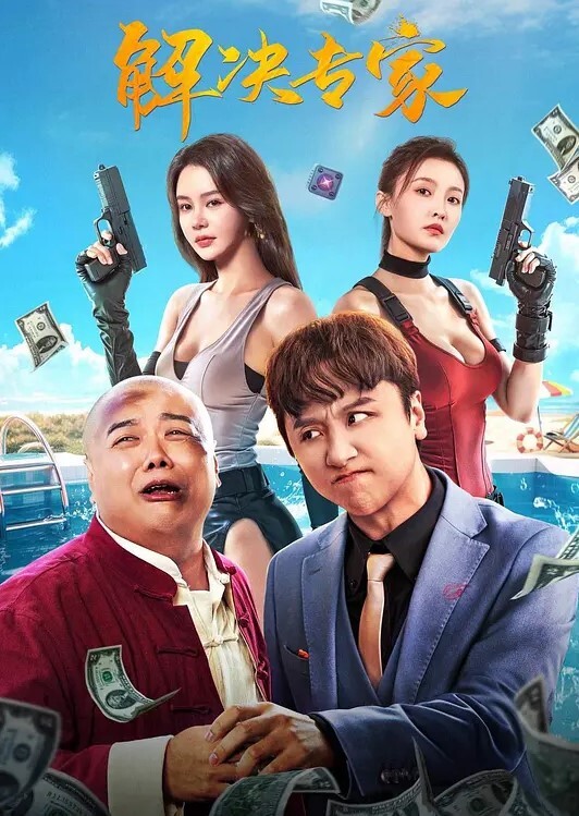 中山电科大财务管理三班的骚学妹曾嘉仪，视频里被操得浪叫连天，谁能想到竟被系里会计老师这老色棍给操翻了！ - 唐人影视