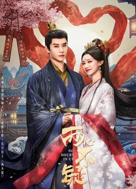 记得拉窗帘_激情狗男女 - 唐人影视