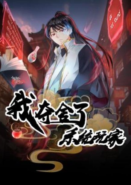 山东警花朱潇婉婚内出轨办公室会议室激情视频曝光 - 唐人影视