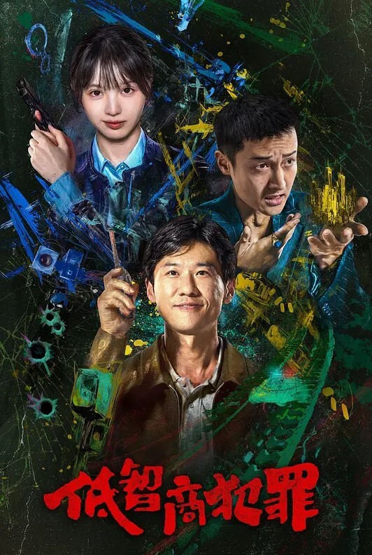 这奴性太强了不做精液公厕太可惜了 - 唐人影视