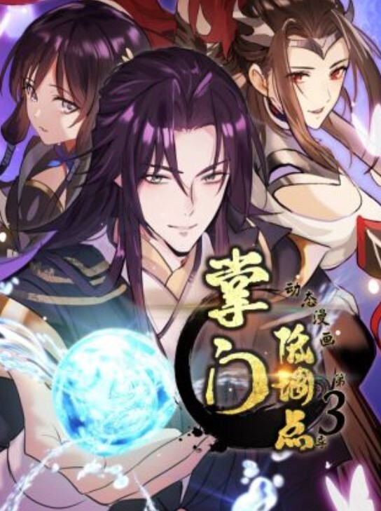 JuneLiu刘玥SpicyGum-NaugthyChineseStudentGotaGoodLesson#backtoschool2019（JL_036）【JuneLiu】 - 唐人影视