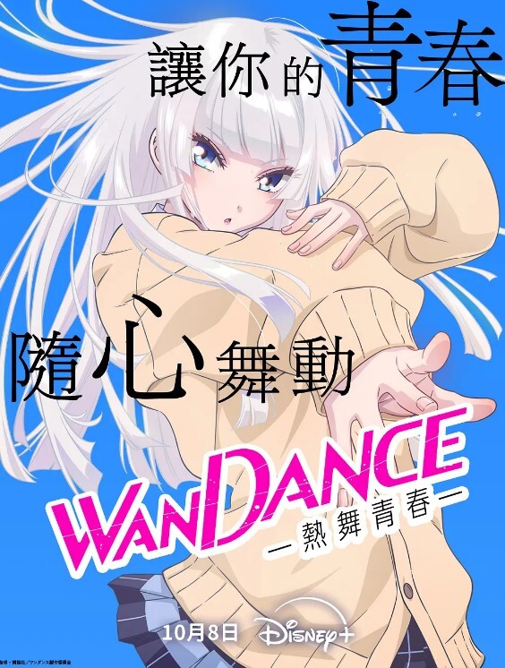 10musume-061523_01-FHD-すっぴん素人 ～すっぴんでも可愛いイマドキのギャル～長田さくら - 唐人影视