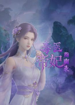 温泉酒店的未完成3P - 唐人影视