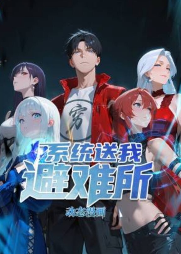 某公司猥琐小老板设计迷奸新来的美女职员事件惊爆全网 - 唐人影视