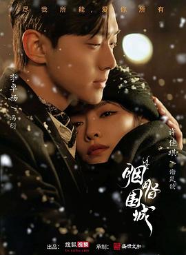全国最大的色情网站 - 唐人影视
