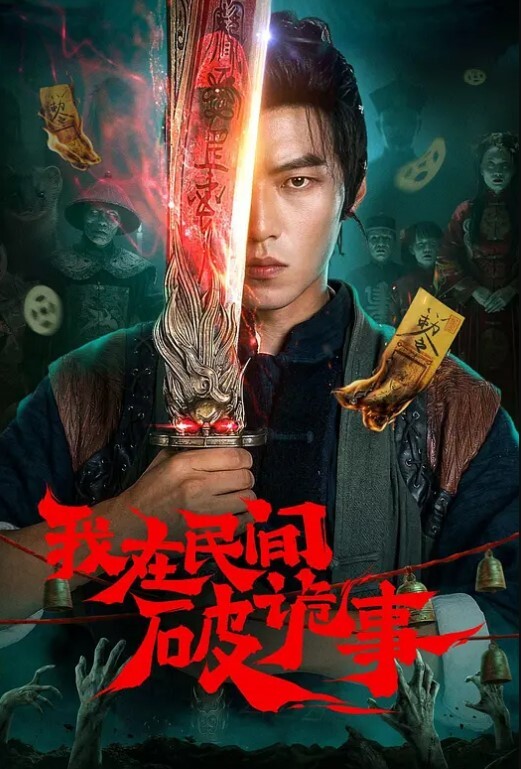 高铁上露鸡勾搭小美女 - 唐人影视