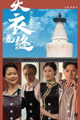 成人免费视频小明看看 - 唐人影视