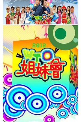 日本AV香蕉 - 唐人影视