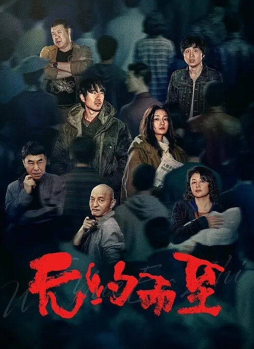原创完整版为了让背叛感最大化狠心用狼牙套在楼道调教游游下体被操出血 - 唐人影视