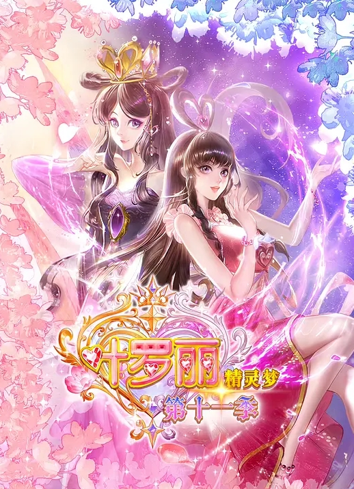 【水果派】 药奸unpai姐，田渊把精泄[SSIS-877] - 唐人影视