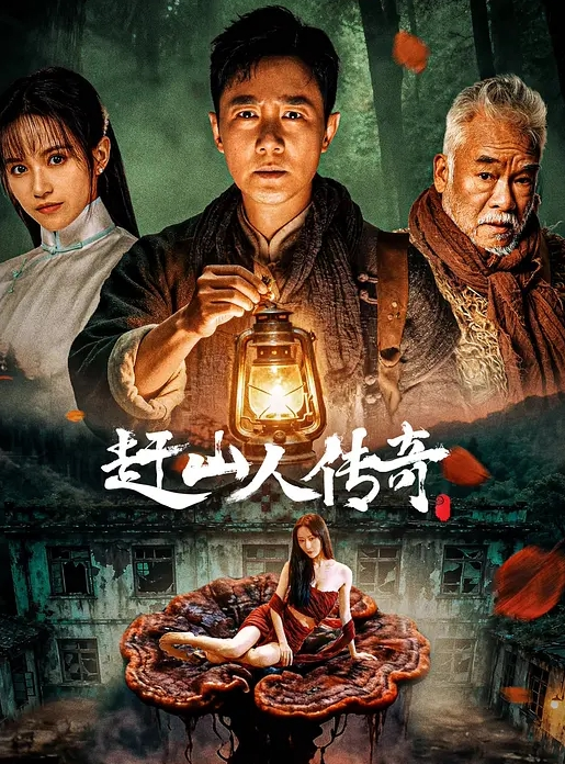 夜姑娘性感尤物 - 唐人影视