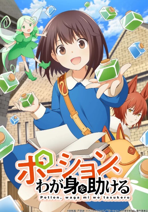 【真实素人】下流美少女降临 表参道的大学生 超抖M女 弥生美月 UNDG-006-C - 唐人影视