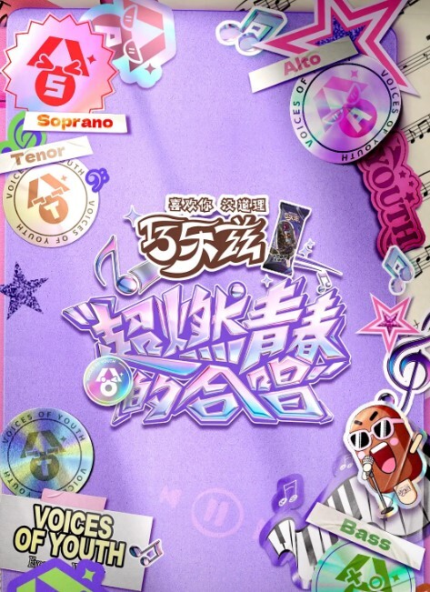 有两个大屁股等着我操【PrivateSociety】 - 唐人影视