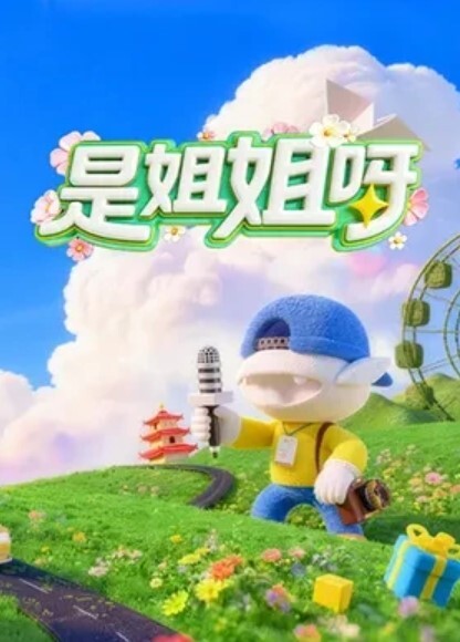 MD-0190-3 我是苏畅 我回來了 - 酒后蜜穴的肉棒抽插渴求 - 唐人影视
