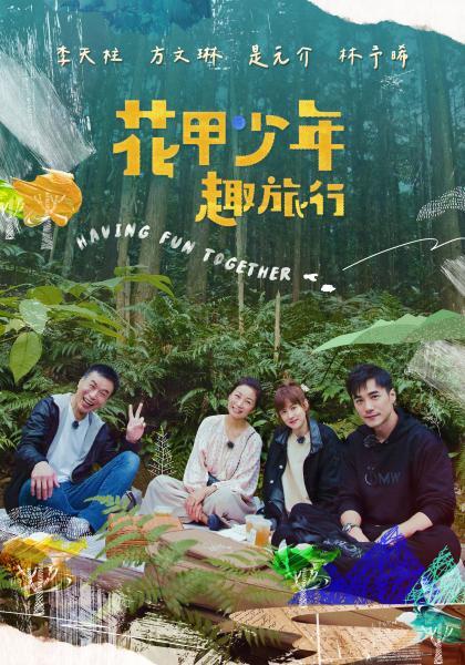 荒野求生风韵犹存的骚妇蹲地口交打野战刺激极品福利 - 唐人影视