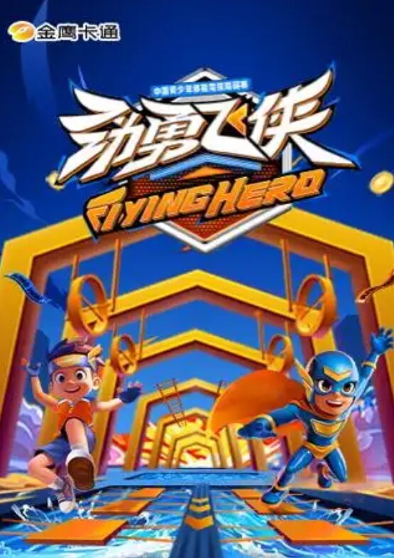 土豪的小母狗凌辱合集 - 唐人影视
