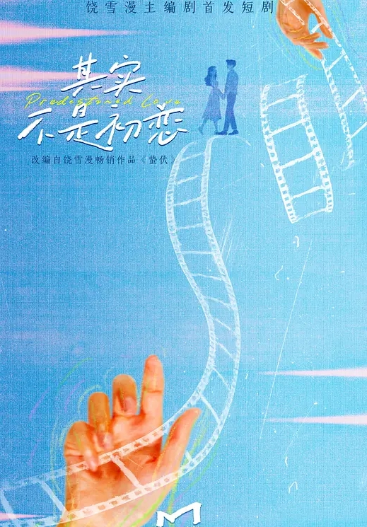 20208216664用户上传抄底白裙蓝边白内 - 唐人影视