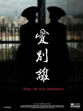 岛国性视频 - 唐人影视