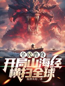 利哥探花内射高颜值御姐第1部，既是御姐也小甜 主动提出退点钱！--4K字幕版 (2) - 唐人影视