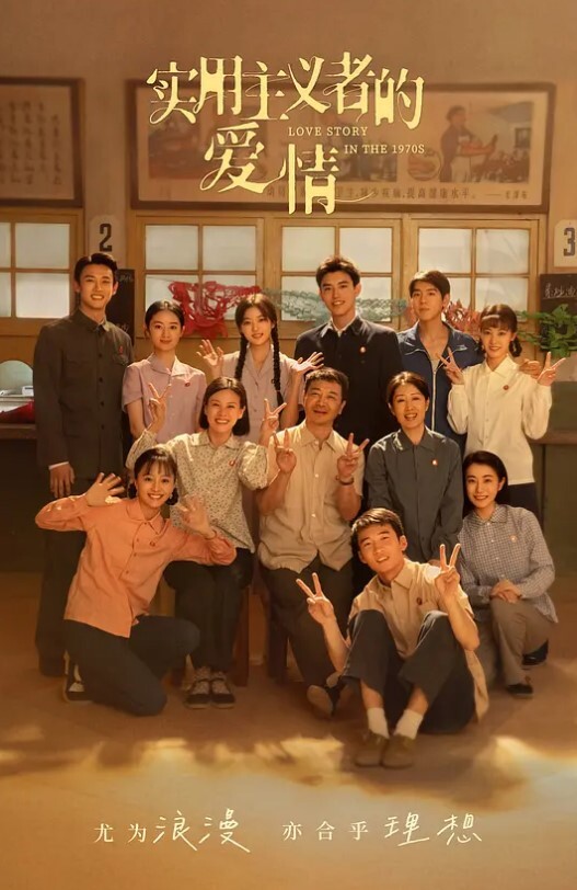 人生导师连线撸射 - 唐人影视