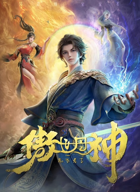 极品少女洛丽塔『喵喵』户外啪啪甄选 - 唐人影视
