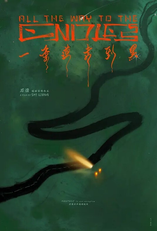 做包.皮手.术时居然.硬了看小护.士怎么.做 - 唐人影视