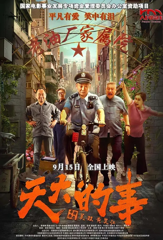 厄瓜多尔缆车工作人员在缆车上激战3分钟 被全程录像完事后还淡定聊天 太饥渴了！ - 唐人影视