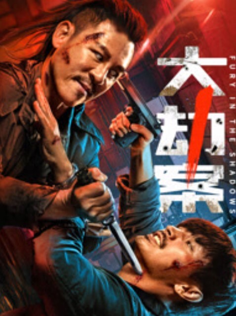 李宗瑞迷奸-03 - 唐人影视