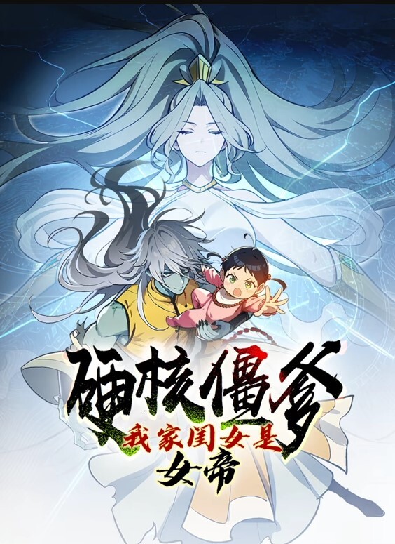 惩戒2第4话 - 唐人影视