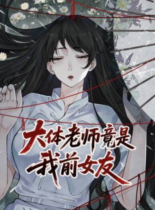 小哥花了几千块约操舞蹈学院古典舞系校花换上镂空白丝开草床上风骚淫荡人美逼嫩 - 唐人影视