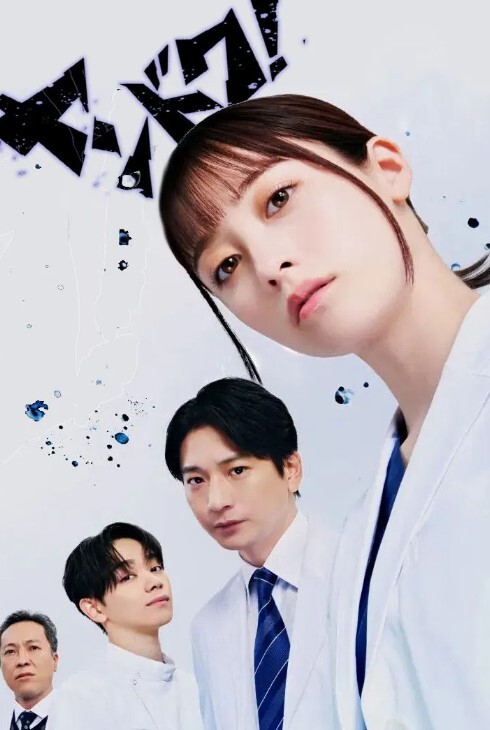吃瓜山东济宁泗水县村书记儿子周恒勾勾搭有夫之妇程妍妍暴打缝针21针后死不悔改在医院偷情又被抓奸在床 - 唐人影视