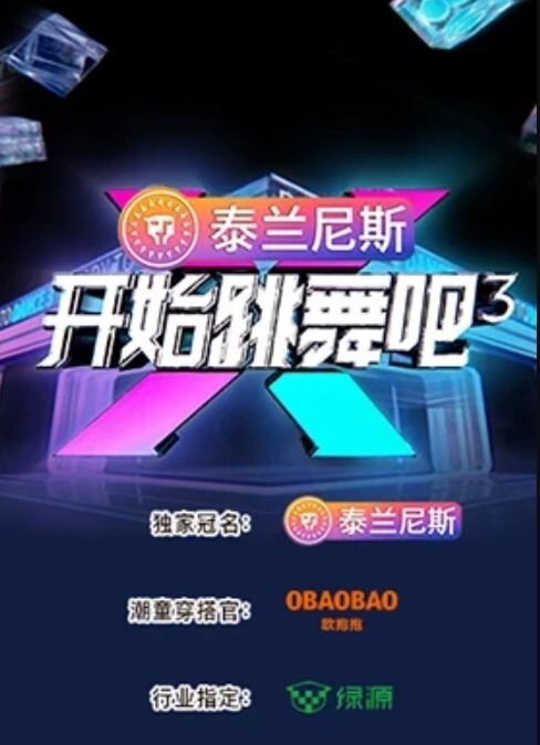 AI-刘亦菲-激情cos秀 - 唐人影视