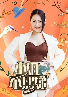 雪糕妹妹-被哥哥暴力打桩强制喷水抽搐，阴道内快速的摩擦让我第一次感觉到自己也能让自己高潮 - 唐人影视