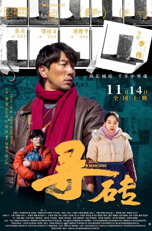 女奴训练营吊刑木箱等 - 唐人影视
